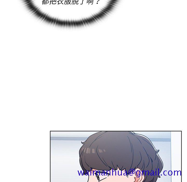 组长好神秘[h漫]韩漫全集-组长好神祕-第3章无删减无遮挡章节图片 