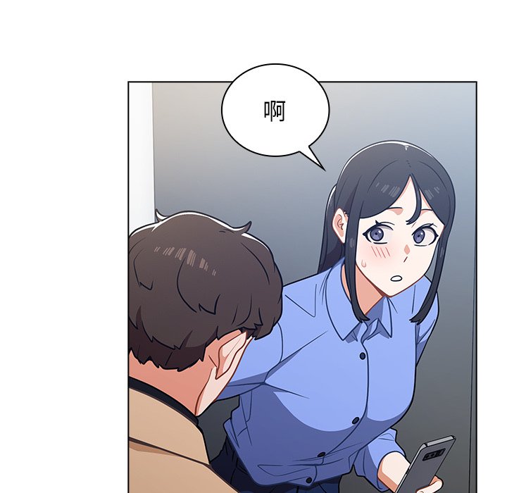 组长好神秘[h漫]韩漫全集-组长好神祕-第3章无删减无遮挡章节图片 