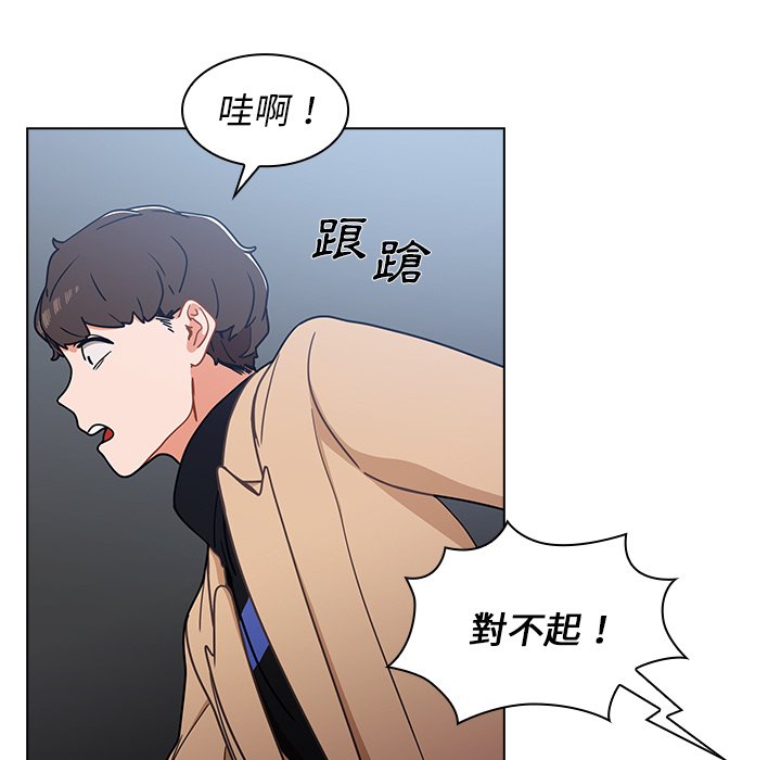 组长好神秘[h漫]韩漫全集-组长好神祕-第3章无删减无遮挡章节图片 