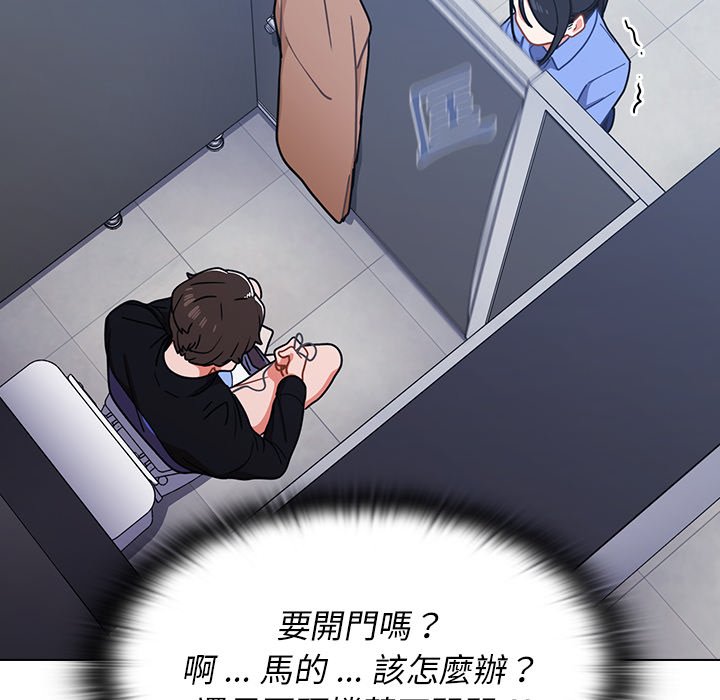 组长好神秘[h漫]韩漫全集-组长好神祕-第3章无删减无遮挡章节图片 