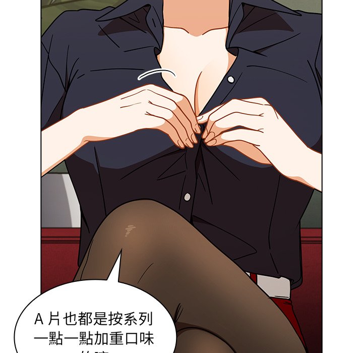 组长好神秘[h漫]韩漫全集-组长好神祕-第3章无删减无遮挡章节图片 