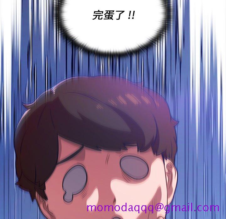 组长好神秘[h漫]韩漫全集-组长好神祕-第3章无删减无遮挡章节图片 