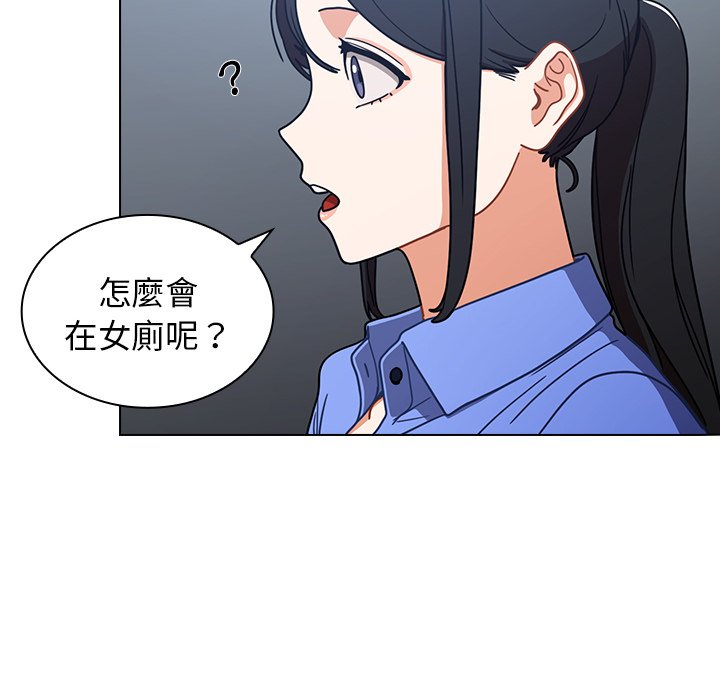组长好神秘[h漫]韩漫全集-组长好神祕-第3章无删减无遮挡章节图片 