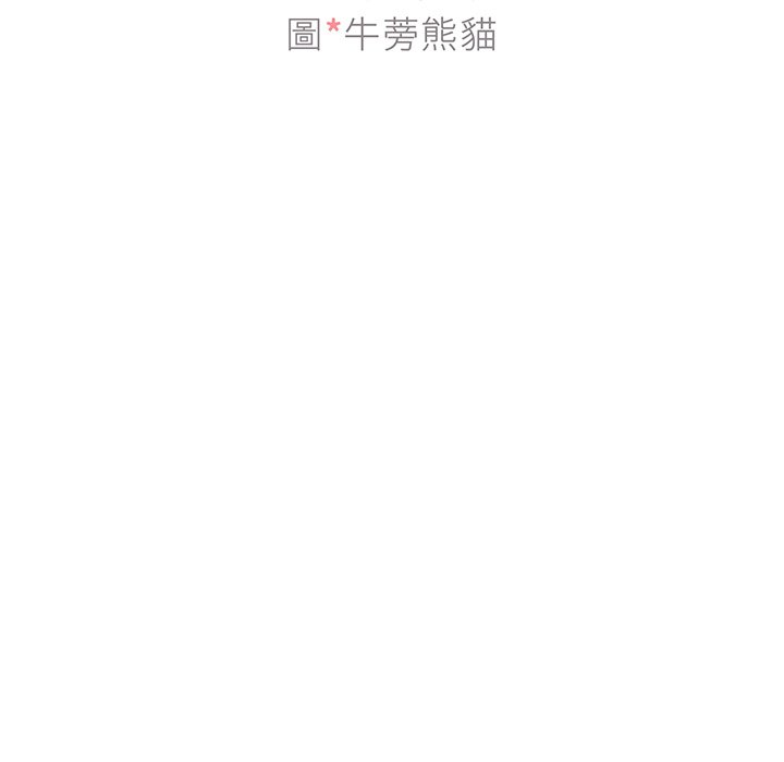 组长好神秘[h漫]韩漫全集-组长好神祕-第3章无删减无遮挡章节图片 