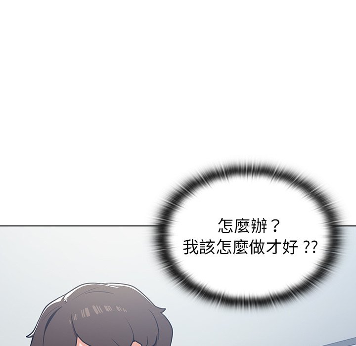 组长好神秘[h漫]韩漫全集-组长好神祕-第3章无删减无遮挡章节图片 