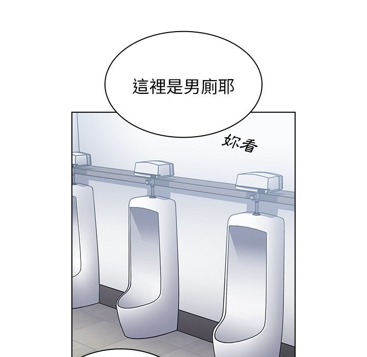 组长好神秘[h漫]韩漫全集-组长好神祕-第3章无删减无遮挡章节图片 