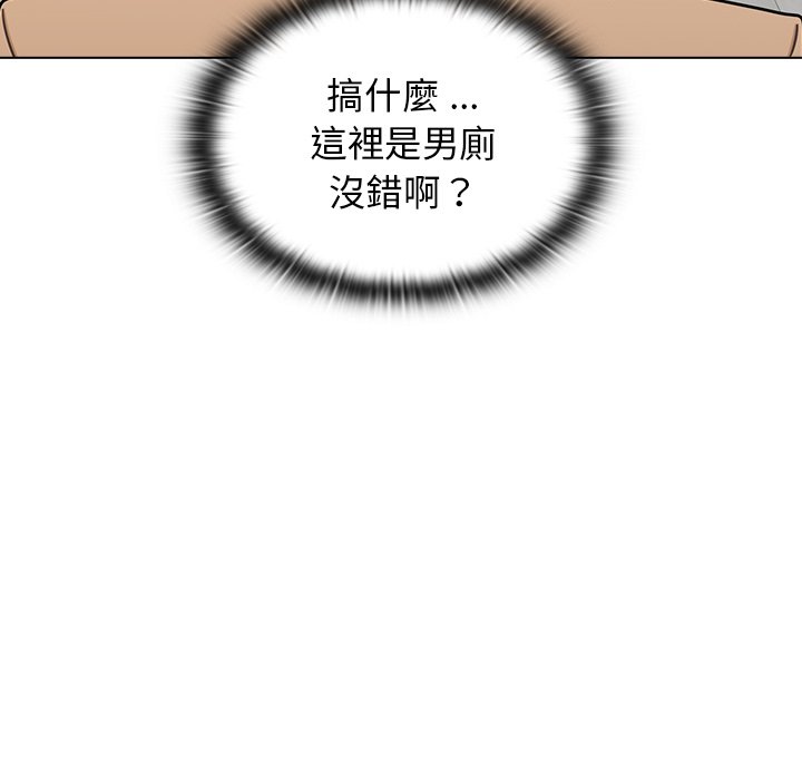 组长好神秘[h漫]韩漫全集-组长好神祕-第3章无删减无遮挡章节图片 