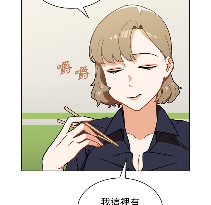 组长好神秘[h漫]韩漫全集-组长好神祕-第4章无删减无遮挡章节图片 