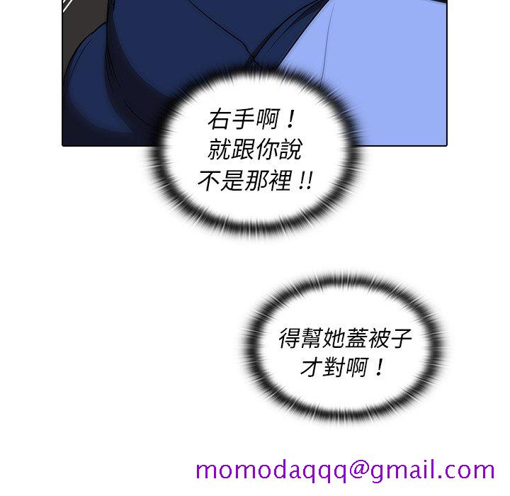 组长好神秘[h漫]韩漫全集-组长好神祕-第4章无删减无遮挡章节图片 