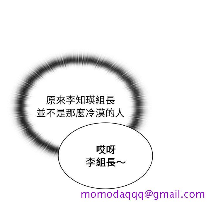 组长好神秘[h漫]韩漫全集-组长好神祕-第4章无删减无遮挡章节图片 