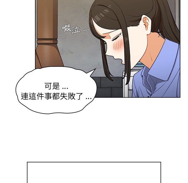 组长好神秘[h漫]韩漫全集-组长好神祕-第4章无删减无遮挡章节图片 
