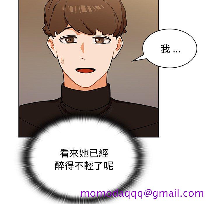 组长好神秘[h漫]韩漫全集-组长好神祕-第4章无删减无遮挡章节图片 