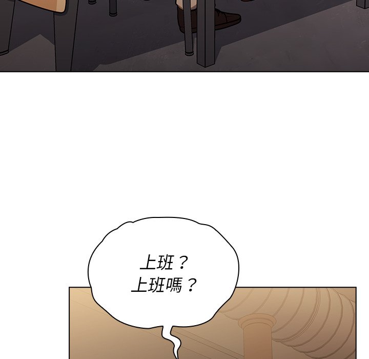 组长好神秘[h漫]韩漫全集-组长好神祕-第4章无删减无遮挡章节图片 