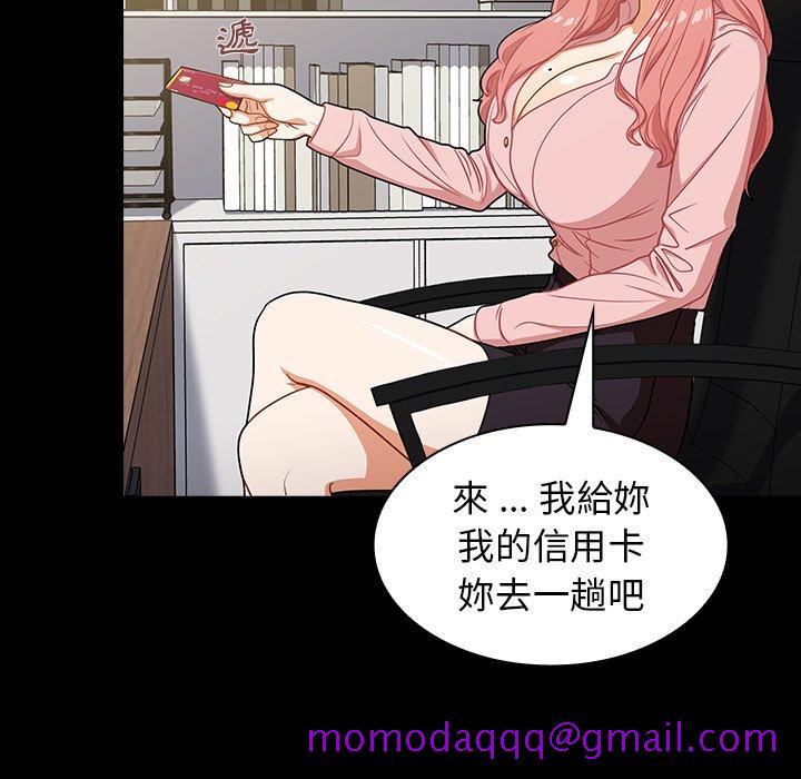 组长好神秘[h漫]韩漫全集-组长好神祕-第4章无删减无遮挡章节图片 