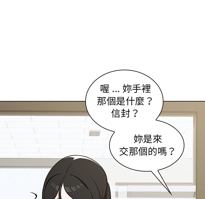 组长好神秘[h漫]韩漫全集-组长好神祕-第4章无删减无遮挡章节图片 