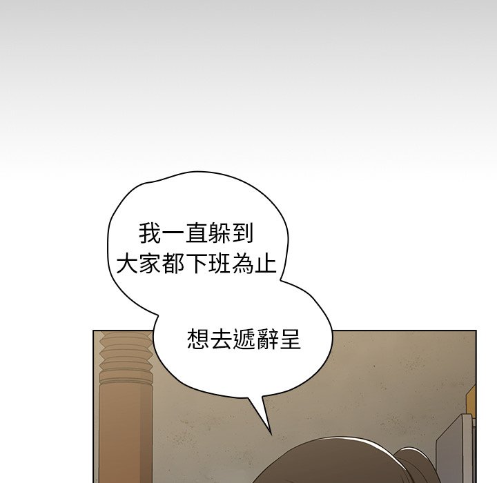 组长好神秘[h漫]韩漫全集-组长好神祕-第4章无删减无遮挡章节图片 