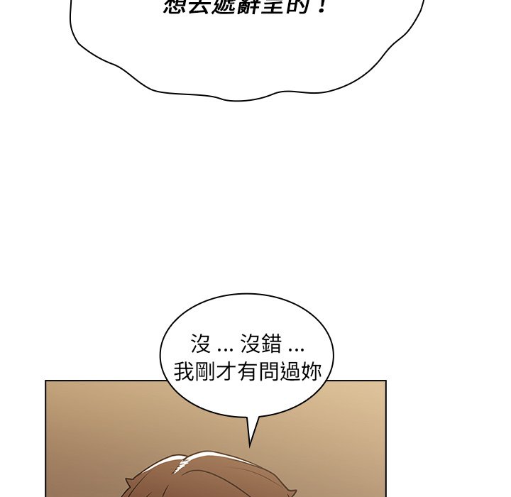 组长好神秘[h漫]韩漫全集-组长好神祕-第4章无删减无遮挡章节图片 