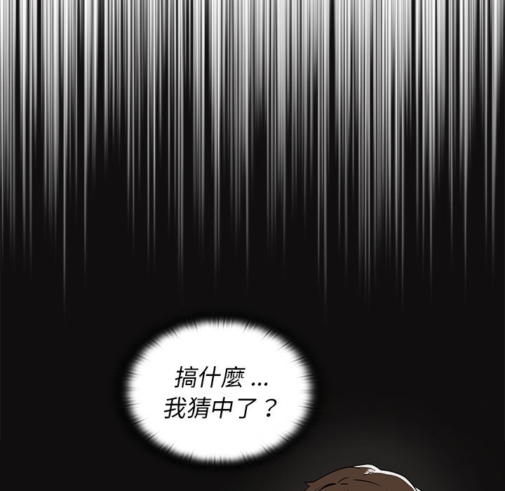 组长好神秘[h漫]韩漫全集-组长好神祕-第4章无删减无遮挡章节图片 