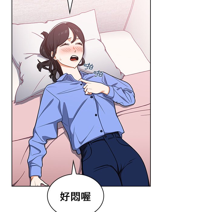 组长好神秘[h漫]韩漫全集-组长好神祕-第4章无删减无遮挡章节图片 