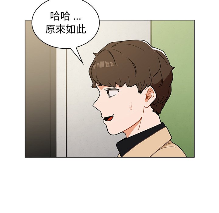 组长好神秘[h漫]韩漫全集-组长好神祕-第4章无删减无遮挡章节图片 