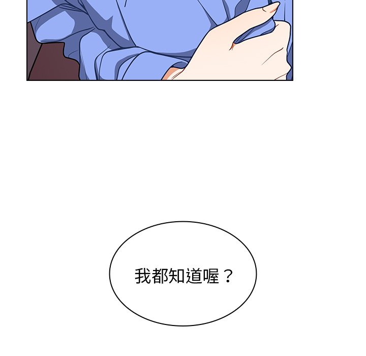 组长好神秘[h漫]韩漫全集-组长好神祕-第4章无删减无遮挡章节图片 
