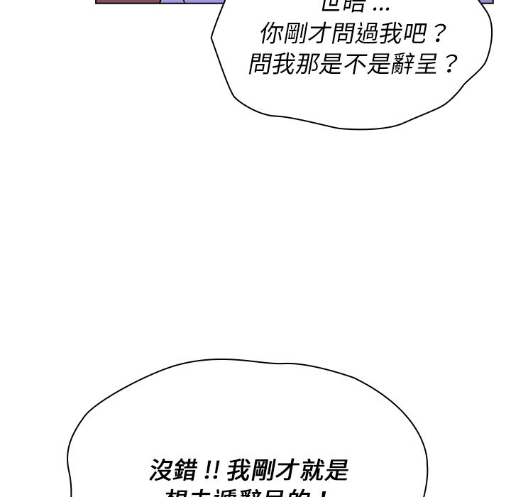 组长好神秘[h漫]韩漫全集-组长好神祕-第4章无删减无遮挡章节图片 