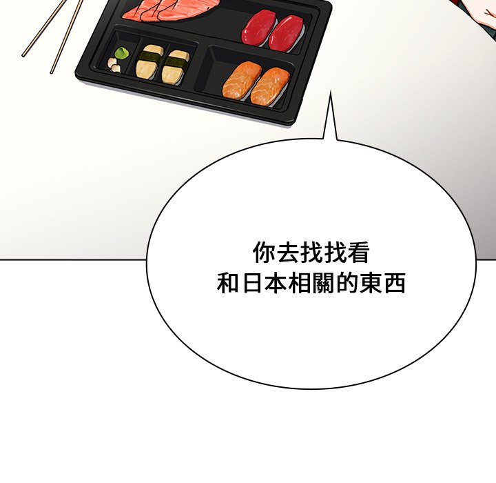 组长好神秘[h漫]韩漫全集-组长好神祕-第4章无删减无遮挡章节图片 