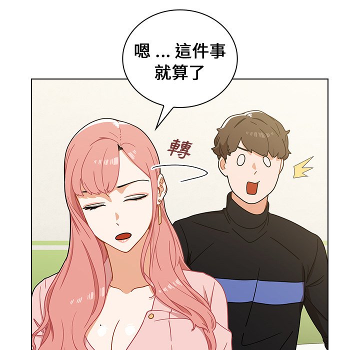组长好神秘[h漫]韩漫全集-组长好神祕-第4章无删减无遮挡章节图片 