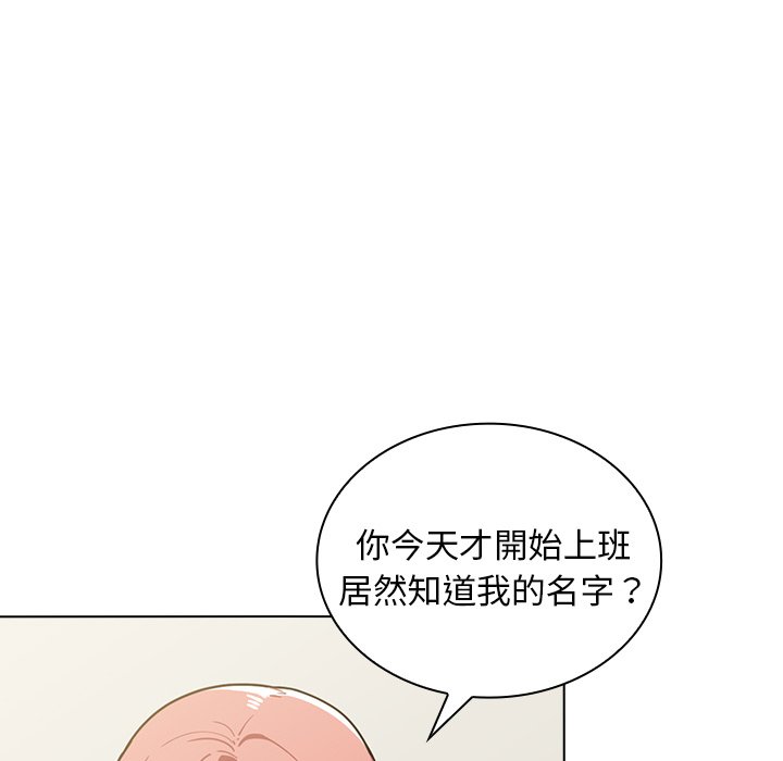 组长好神秘[h漫]韩漫全集-组长好神祕-第4章无删减无遮挡章节图片 