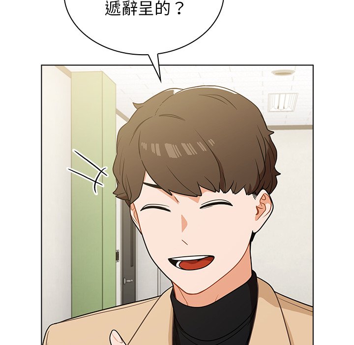 组长好神秘[h漫]韩漫全集-组长好神祕-第4章无删减无遮挡章节图片 