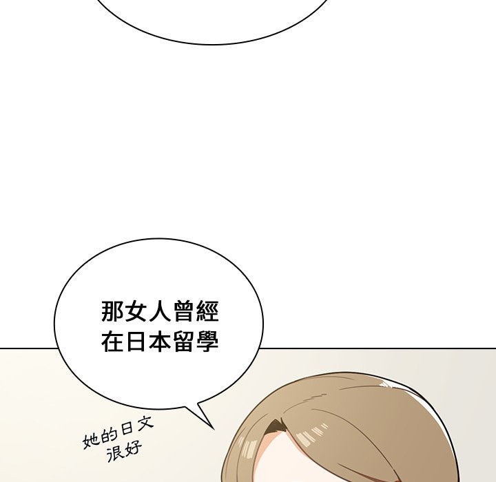 组长好神秘[h漫]韩漫全集-组长好神祕-第4章无删减无遮挡章节图片 