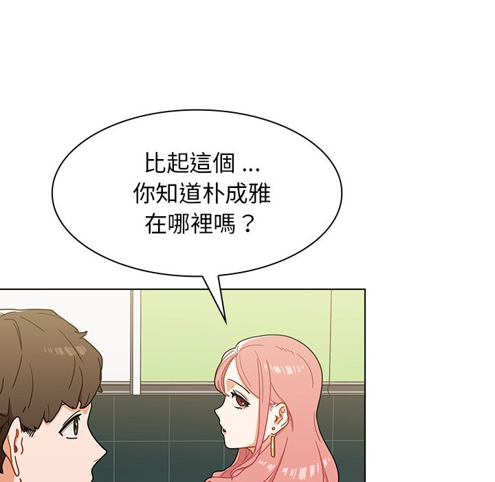 组长好神秘[h漫]韩漫全集-组长好神祕-第4章无删减无遮挡章节图片 