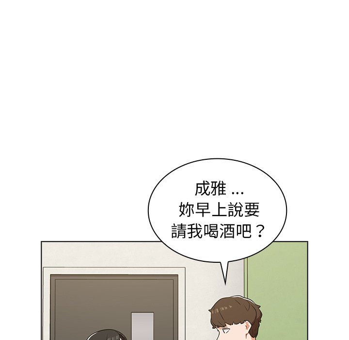 组长好神秘[h漫]韩漫全集-组长好神祕-第4章无删减无遮挡章节图片 