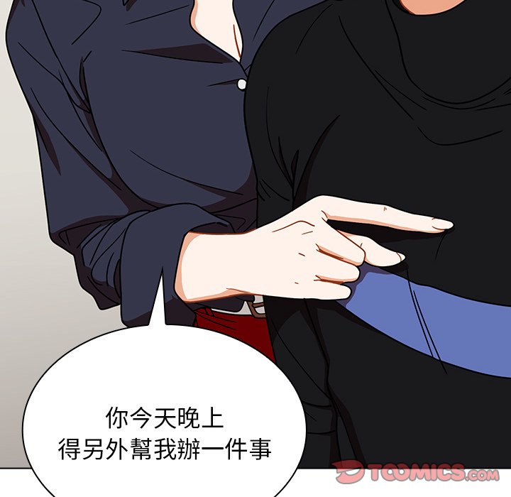组长好神秘[h漫]韩漫全集-组长好神祕-第4章无删减无遮挡章节图片 