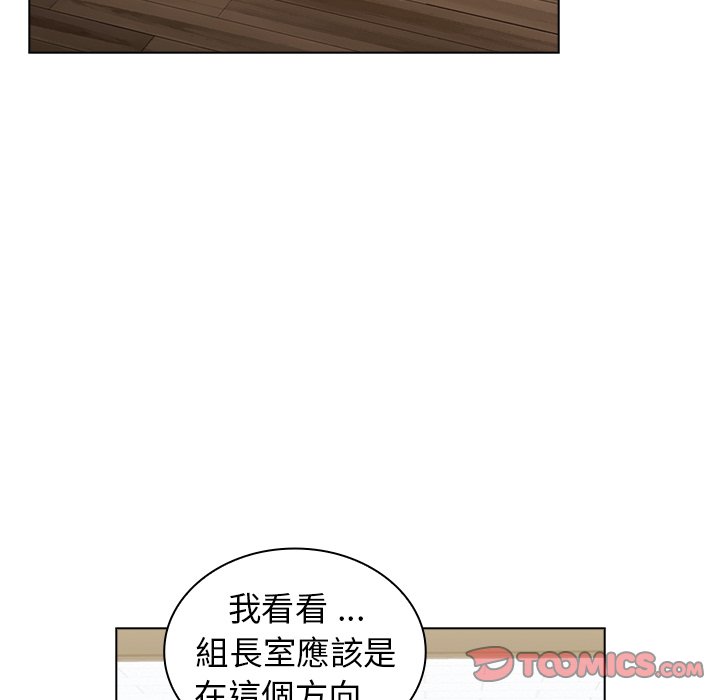 组长好神秘[h漫]韩漫全集-组长好神祕-第4章无删减无遮挡章节图片 