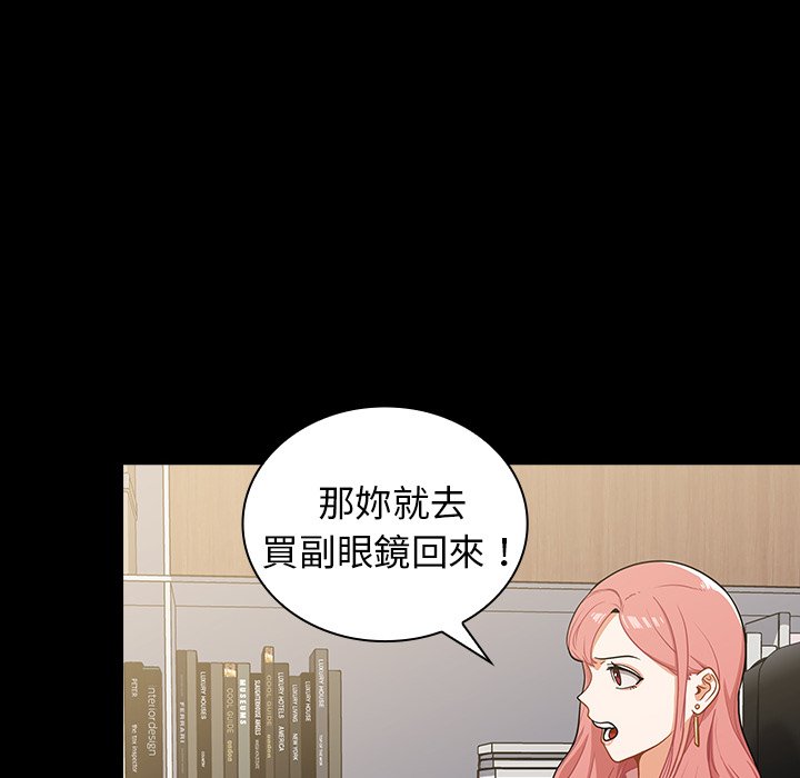 组长好神秘[h漫]韩漫全集-组长好神祕-第4章无删减无遮挡章节图片 