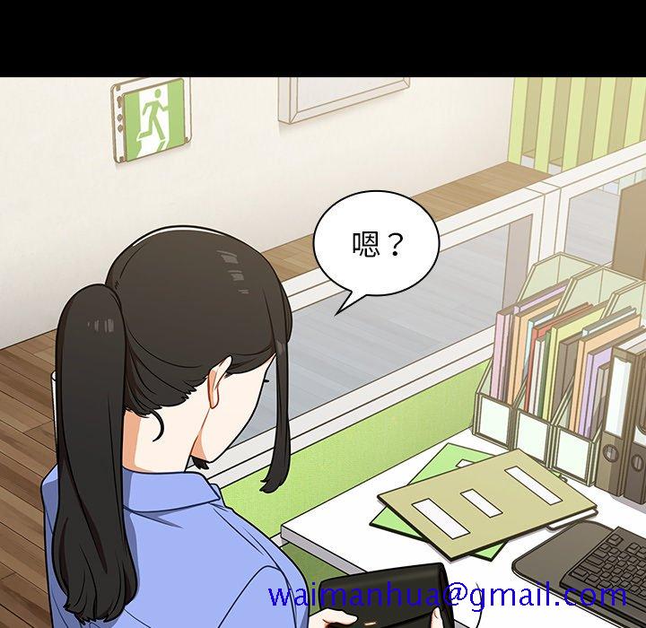 组长好神秘[h漫]韩漫全集-组长好神祕-第4章无删减无遮挡章节图片 