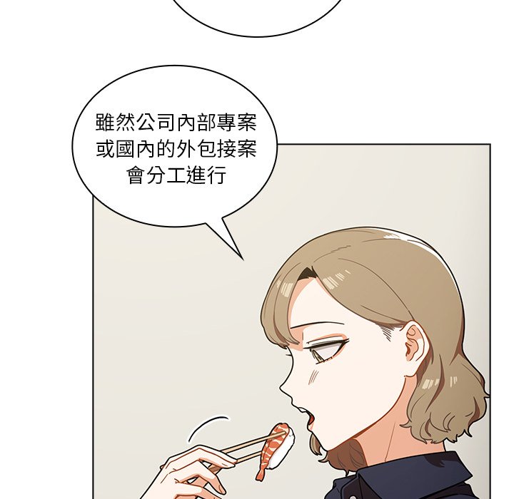 组长好神秘[h漫]韩漫全集-组长好神祕-第4章无删减无遮挡章节图片 