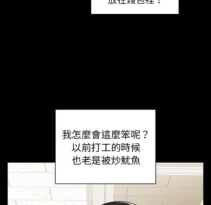 组长好神秘[h漫]韩漫全集-组长好神祕-第4章无删减无遮挡章节图片 