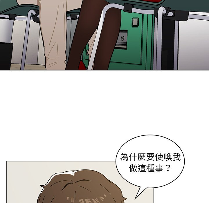 组长好神秘[h漫]韩漫全集-组长好神祕-第4章无删减无遮挡章节图片 