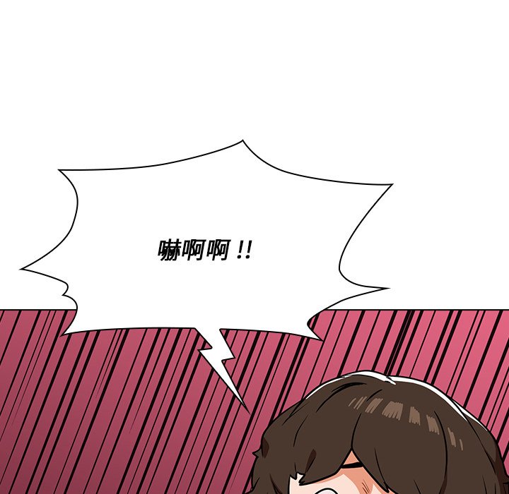 组长好神秘[h漫]韩漫全集-组长好神祕-第4章无删减无遮挡章节图片 