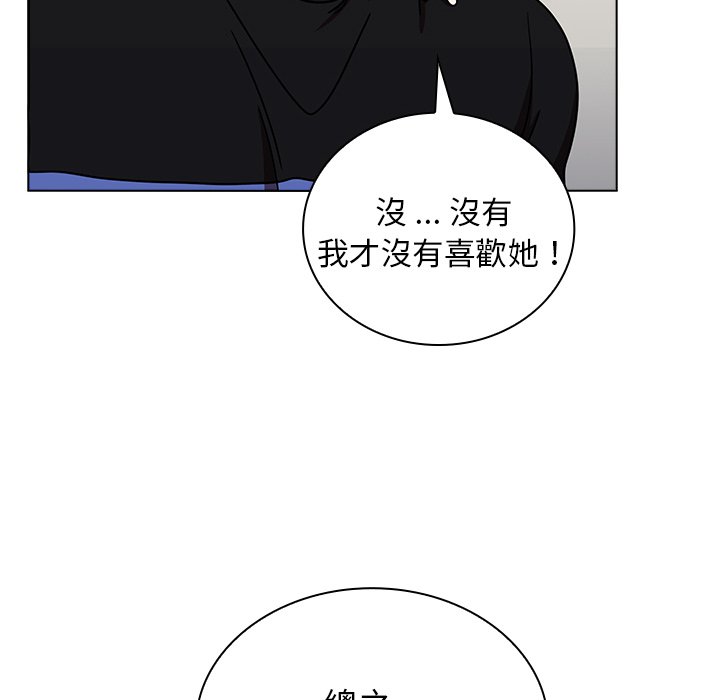 组长好神秘[h漫]韩漫全集-组长好神祕-第4章无删减无遮挡章节图片 