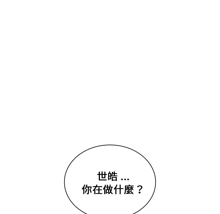 组长好神秘[h漫]韩漫全集-组长好神祕-第4章无删减无遮挡章节图片 