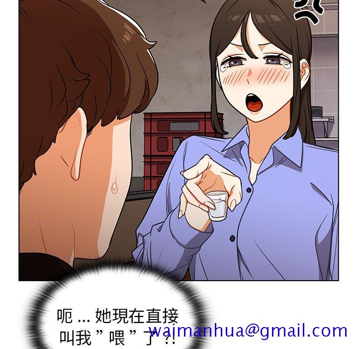 组长好神秘[h漫]韩漫全集-组长好神祕-第4章无删减无遮挡章节图片 