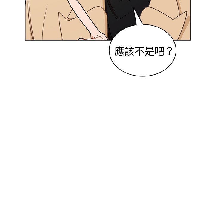 组长好神秘[h漫]韩漫全集-组长好神祕-第4章无删减无遮挡章节图片 