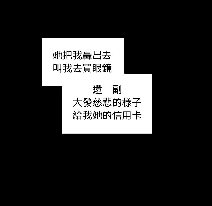 组长好神秘[h漫]韩漫全集-组长好神祕-第4章无删减无遮挡章节图片 