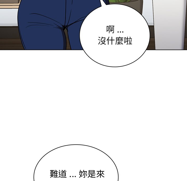 组长好神秘[h漫]韩漫全集-组长好神祕-第4章无删减无遮挡章节图片 