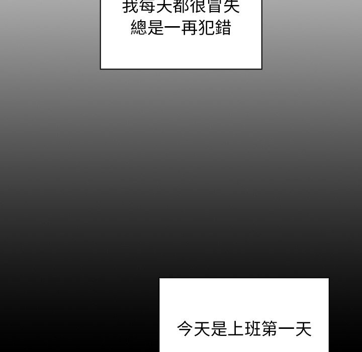 组长好神秘[h漫]韩漫全集-组长好神祕-第4章无删减无遮挡章节图片 