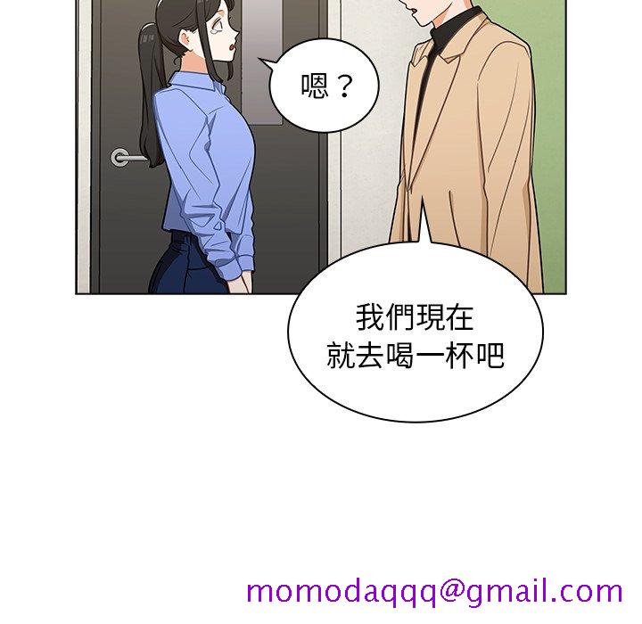 组长好神秘[h漫]韩漫全集-组长好神祕-第4章无删减无遮挡章节图片 