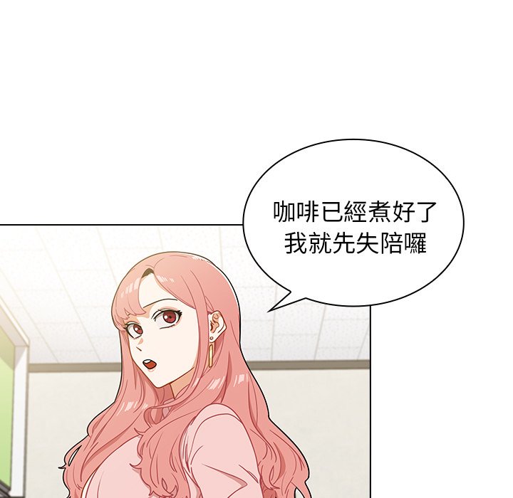 组长好神秘[h漫]韩漫全集-组长好神祕-第4章无删减无遮挡章节图片 